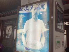-柴氏风味斋(甘家口店)