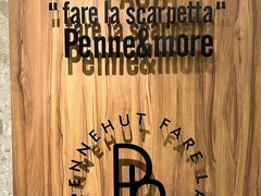 -Pennehut畔尼意面(合肥万象城店)