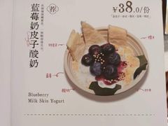 -重八牛府之小有名气(大望路店)
