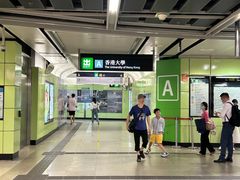 -香港大学