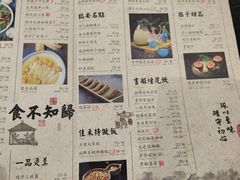 菜单-绿茶餐厅(石家庄万象城店)