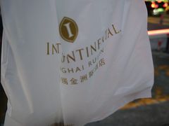 -梦菲思饼屋(瑞金宾馆店)