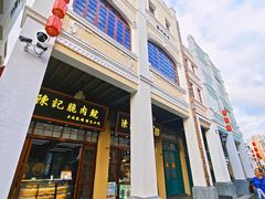 -孙文西路步行街