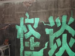 -长沙悦方ID MALL