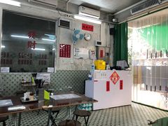 -噏耷茶档