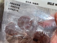 -MUJI无印良品(环球港店)