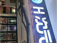 -H次元沉浸剧情密室(街道口店)
