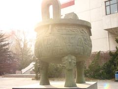 -中国政法大学(昌平校区)