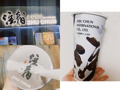 茉莉醇奶绿-注春·荞麦奶茶(新天地旗舰店)