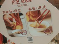 -好彩猪肚鸡(正弘城店)