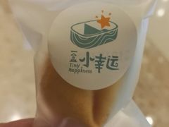 -一盒小幸运