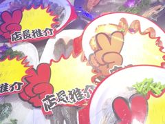 -大胡子海鲜·天津菜·砂锅烧烤(五大道创始店)