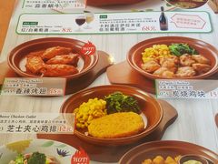 菜单-萨莉亚意式餐厅(护国新天地店)