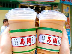 -荔園 LaiYuen