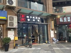 -贵州辣子鸡番茄鸡