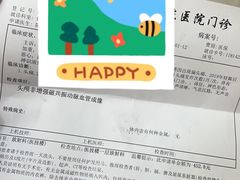 -中国中医科学院望京医院(院本部)