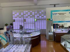 -云镜眼镜加工中心(南环路店)