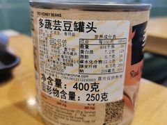 -Olé精品超市(苏州中心店)