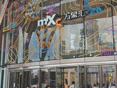 -北京清河万象汇