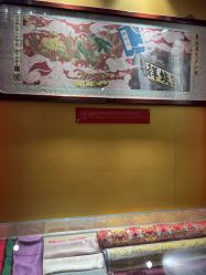 -瑞蚨祥(大栅栏店)