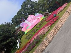 -广州市白云山风景名胜区