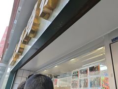 -上海鸡柳店(中街盛京大家庭店)