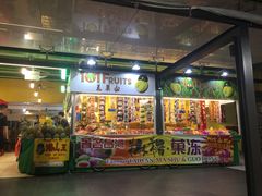 -101花果山山芭榴莲(史密斯街店)