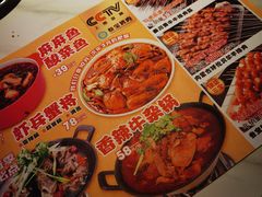 -叁宝烤肉• 西安烧烤(凤城十二路店)