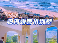 -双月湾