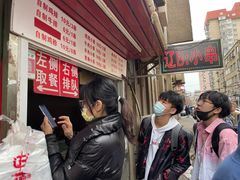 -辽B·小串(总店)