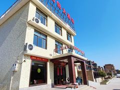 -德泉汤包大酒店