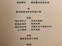 菜单-福1015(愚园路店)