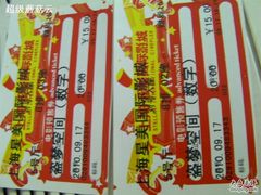 -星美国际影商城(虹口店)