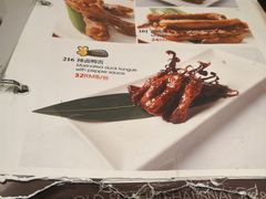 菜单-南八仙·老上海味道(南京东路店)