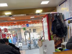 -姚记六鲜面(大方巷店)