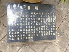 -建水文庙
