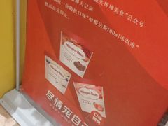 -芭菲盛宴·环球美食(锦城万达广场店)