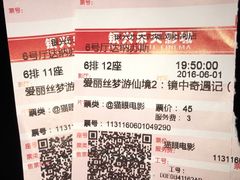 -万达影城(长沙婚庆公园中国巨幕店)