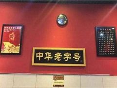 -赵家馆(燕山大街店)