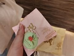 -嘉华鲜花饼(四方街旗舰店)