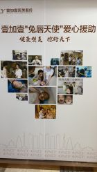 -西安壹加壹医疗美容·西北抗衰旗舰店