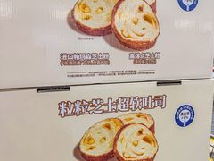 -山姆会员商店(亦庄创意生活广场店)