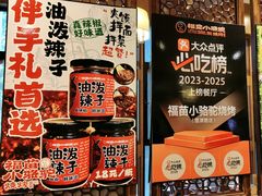 -福苗小骆驼烧烤(大唐不夜城店)