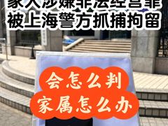 -上海诚本律师事务所·刑事辩护团队