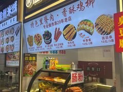 -南京时尚莱迪购物广场(正洪街店)