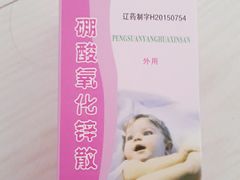 -中国医科大学附属盛京医院(南湖院区)
