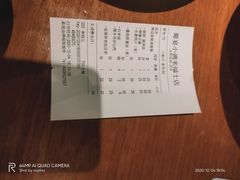 -蜀宴小调·精致家常菜(来福士店)