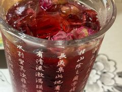 -宫事颐庭·老佛爷贵寿下午茶(颐和园店)