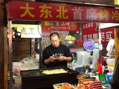 -大东北首席烤冷面(学府路店)
