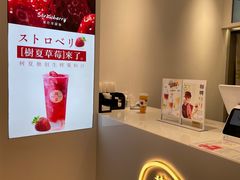 -树夏(金楠天街店)